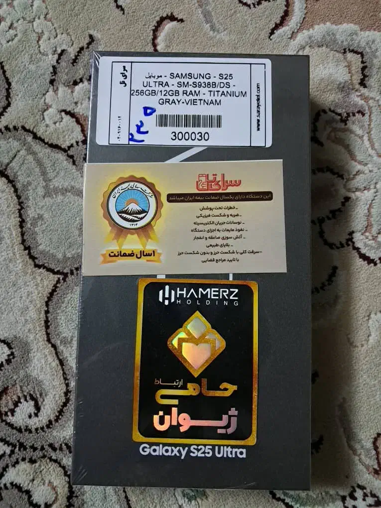 فروش گوشی اکبند S25 UlTRA|موبایل|ورامین, ورامین|دیوار