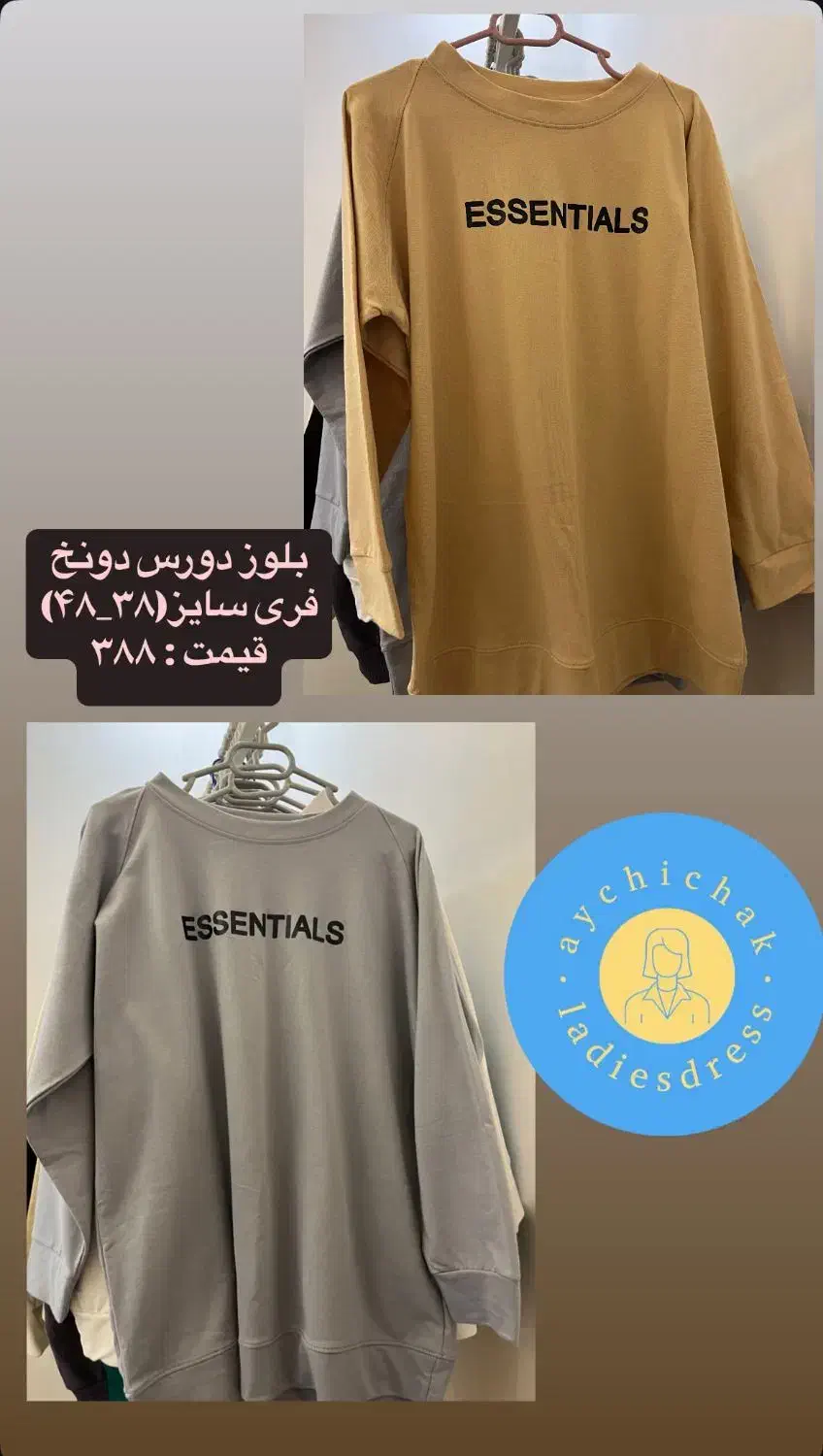 دورس ساده نیم زیپ در رنگ های متفاوت|لباس|گنبد کاووس, |دیوار