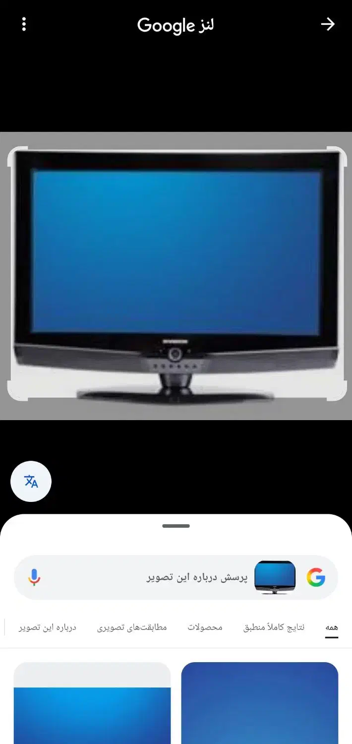 تلوزیون ۳۲|تلویزیون و پروژکتور|سمنان, |دیوار