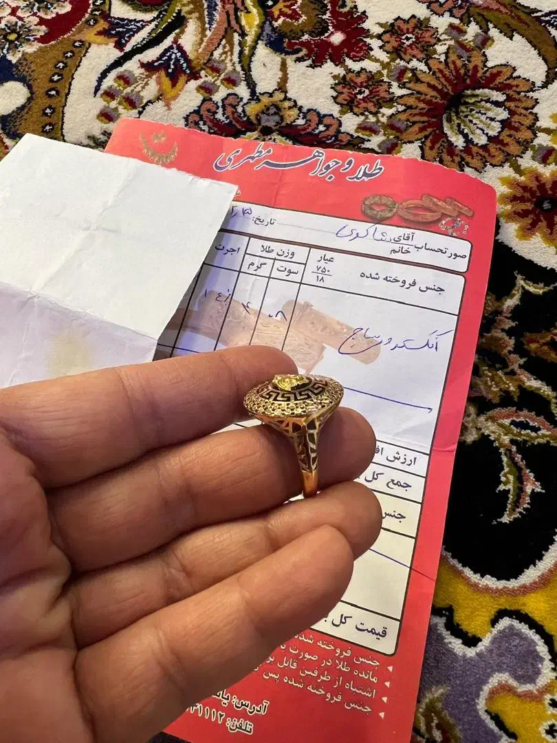 انگشتر ورساج،  طلا|جواهرات|یاسوج, |دیوار