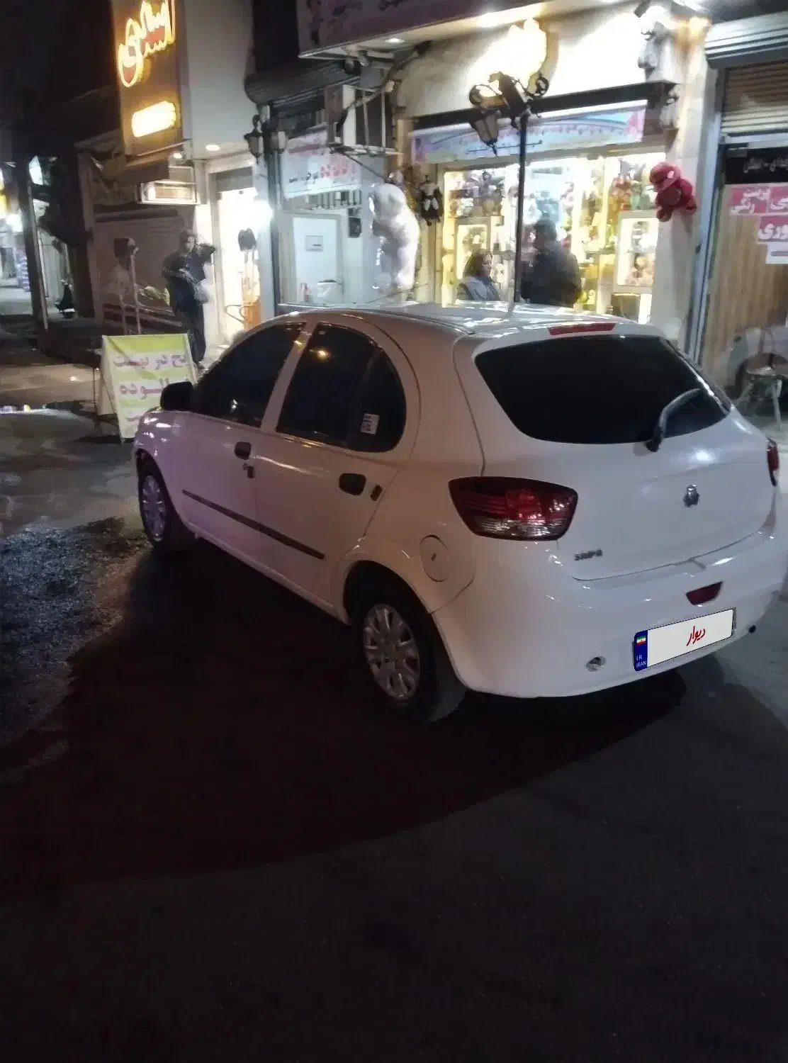 تییا۲|خودرو سواری و وانت|رشت, استقامت ۲|دیوار