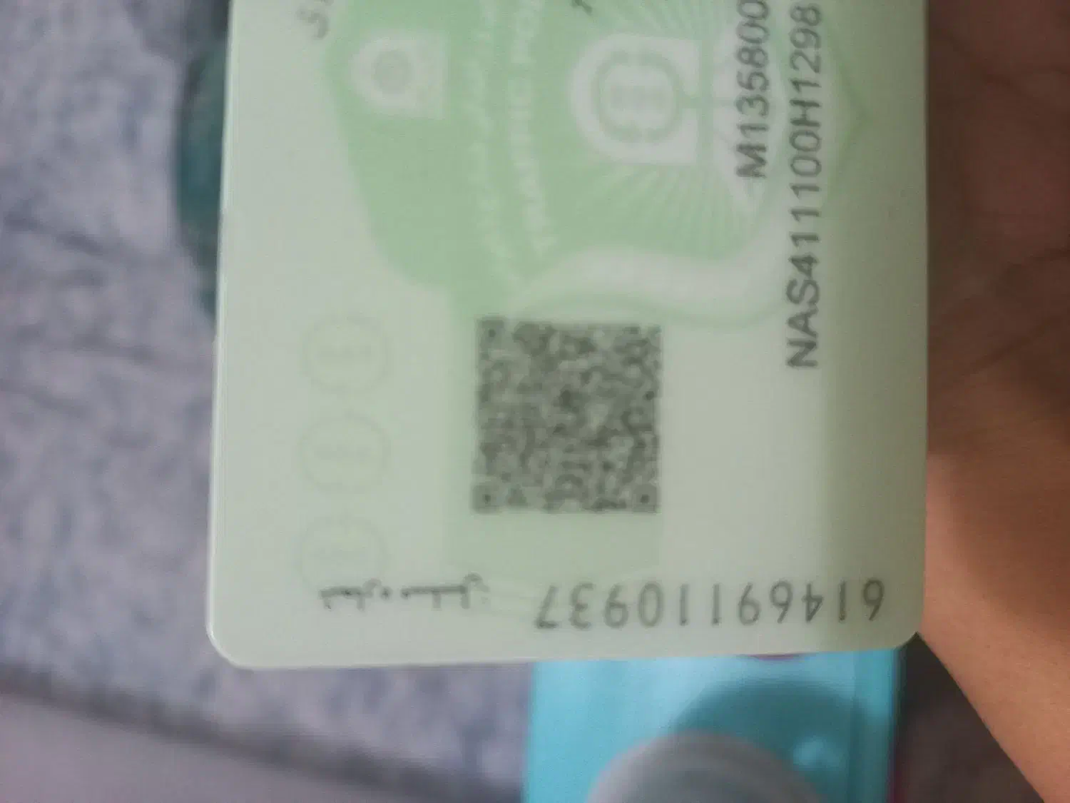 مدارک گمشده|اشیا|شیراز, آزادگان|دیوار