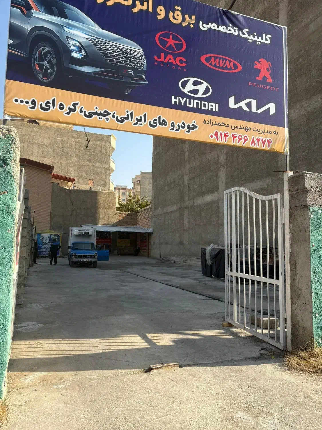 اجـاره زمین ۳۵۰ متر بـر آزادگـان ۲ / مناسب کارواش|اجارهٔ مغازه و غرفه|ارومیه, |دیوار