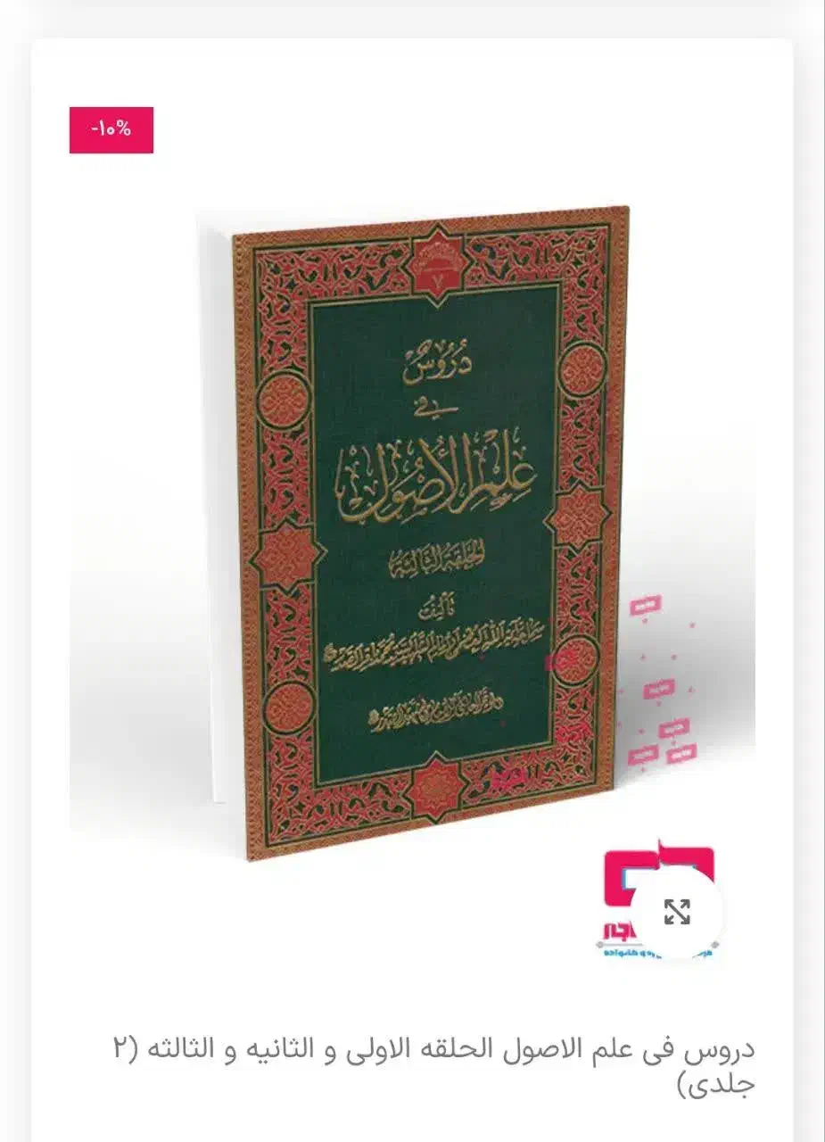 کتاب نونو|کتاب و مجله آموزشی|قم, شهرک مهدیه|دیوار