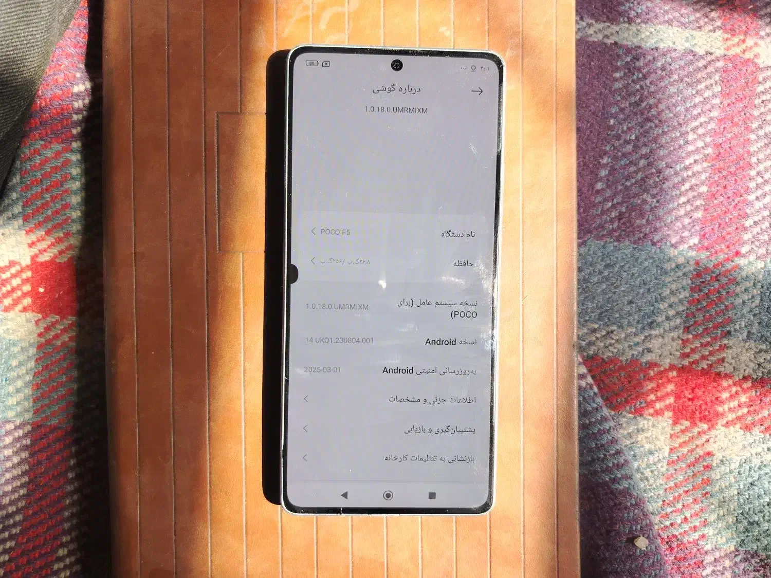 poco f5|موبایل|شیراز, فرهنگ شهر|دیوار