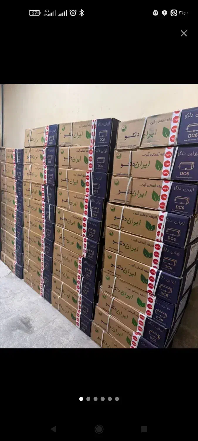 کاتالیزور|قطعات یدکی و لوازم جانبی|شیراز, گلشن|دیوار