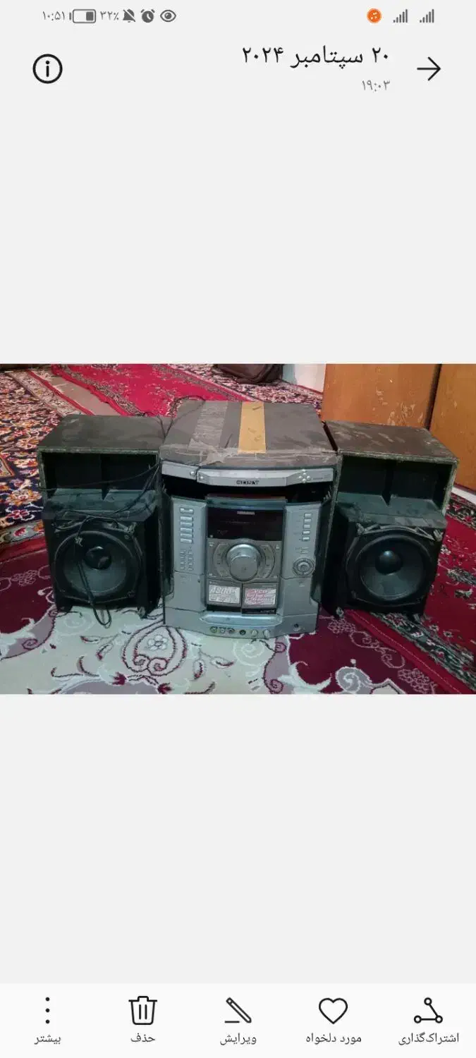 ضبط صوت|سیستم صوتی خانگی|اردبیل, |دیوار