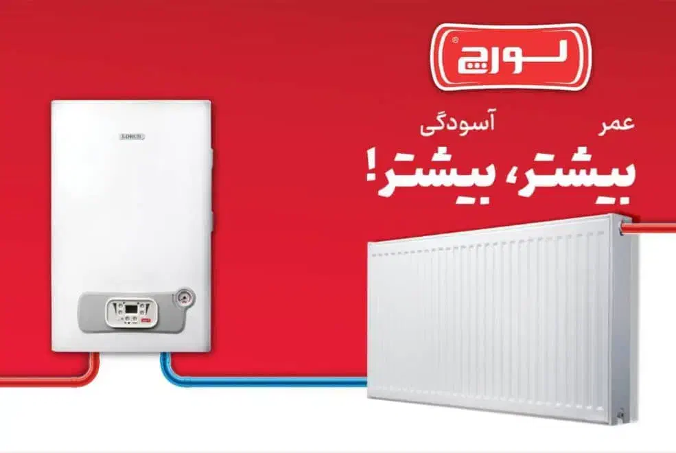 فروش اقساطی ۲۴ ماهه پکیج بدون پیش پرداخت|آبگرمکن، پکیج، شوفاژ|کرمانشاه, |دیوار