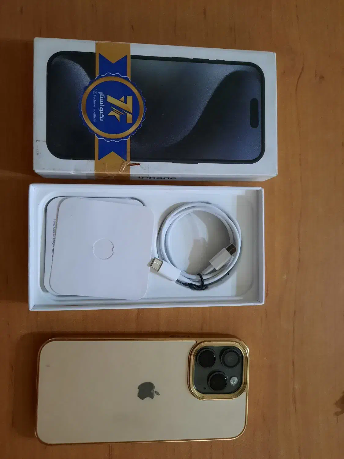 آیفون ۱۵ پرو مکس|موبایل|تهران, جوانمردان (اندیشه)|دیوار