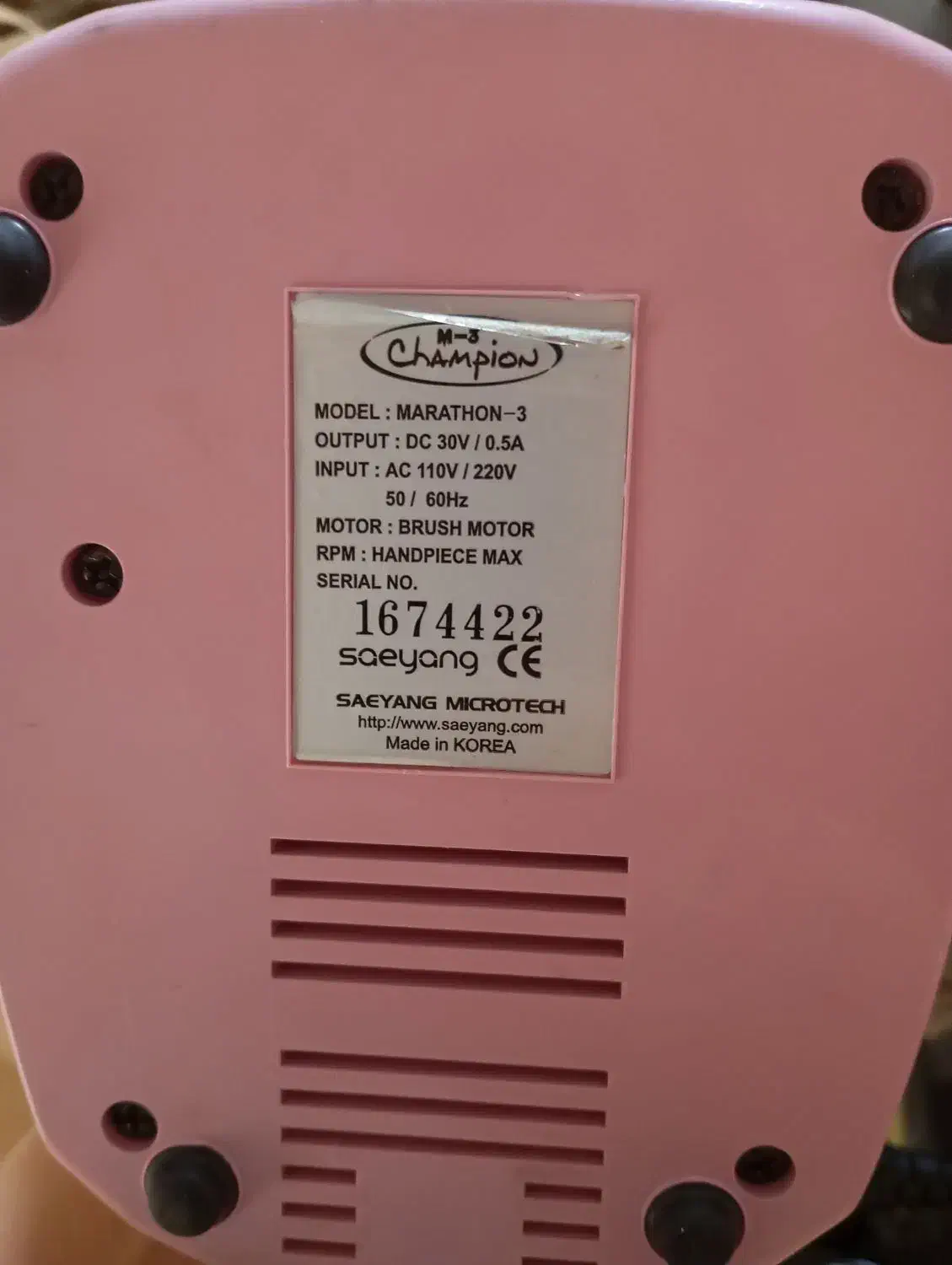 سوهان برقی|آرایشی، بهداشتی، درمانی|اسلامشهر, زرافشان|دیوار