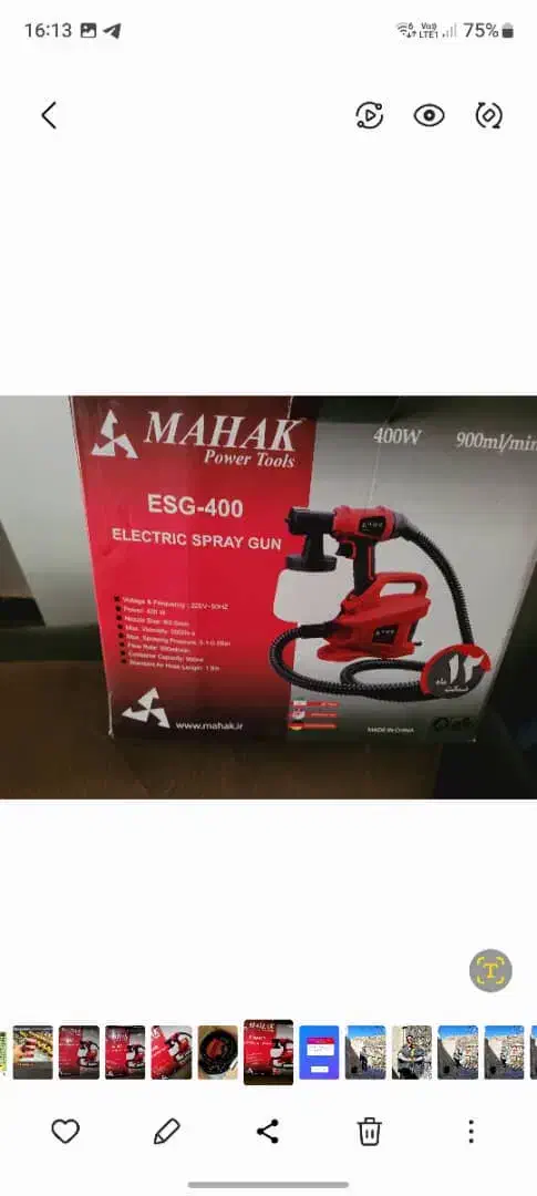 پیستوله رنگ پاش.|ابزارآلات|امیدیه, |دیوار