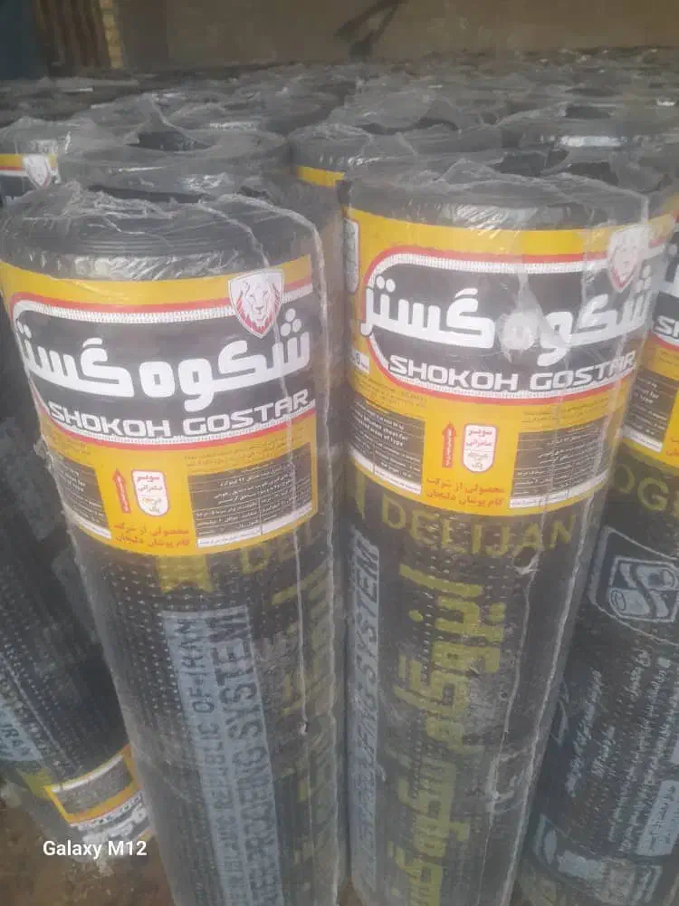 ایزوگام شرق|خدمات پیشه و مهارت|سوسنگرد, |دیوار