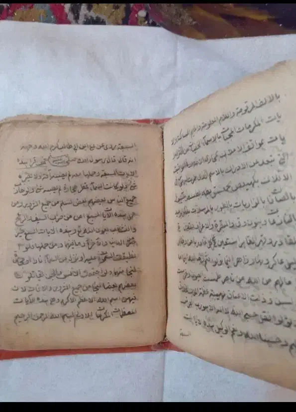 دعا|کتاب و مجله مذهبی|اصفهان, درب کوشک|دیوار