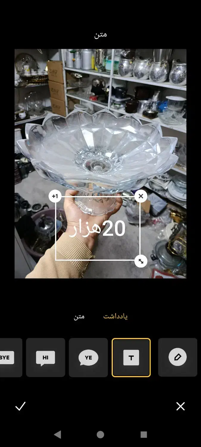 حراج تعدادی وسایل|ظروف سرو و پذیرایی|جوانرود, |دیوار