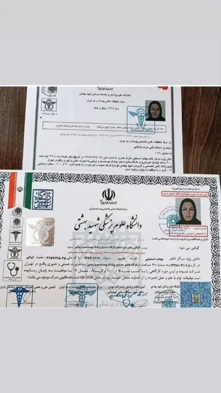 اخذ مدارک تحصیلی دیپلم تا ارشد ودکترا ،پرستاری و|خدمات آموزشی|اصفهان, آزادگان|دیوار