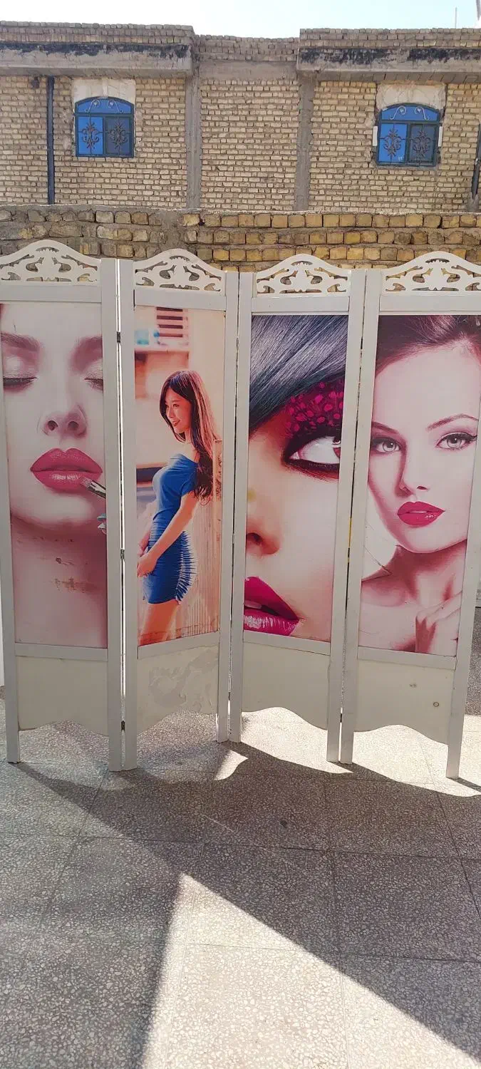 تخت اپیلاسیون و پارتیشن|آرایشگاه و سالن‌های زیبایی|شیراز, کوشک میدان|دیوار