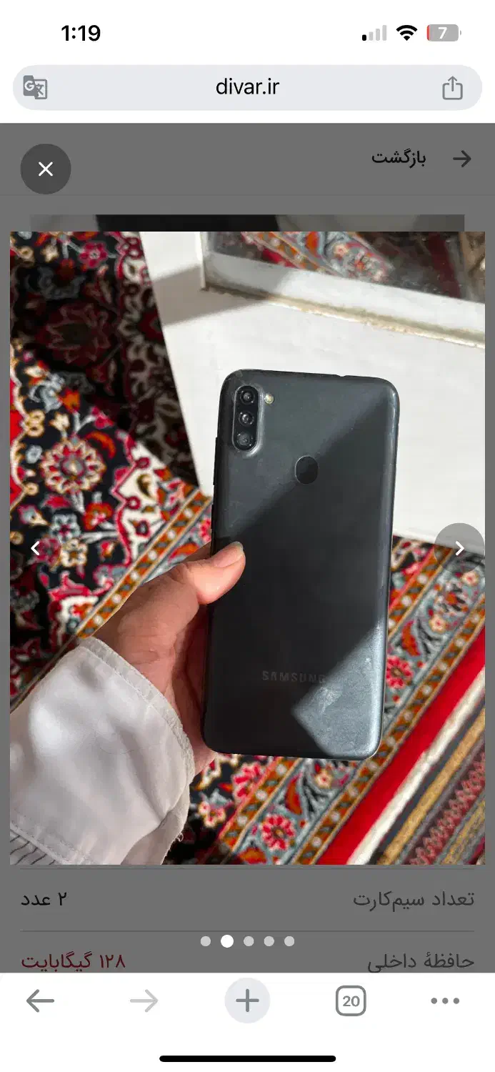 گوشی سامسونگ A11 فقط ۵ میلیون|موبایل|کاشان, سرپله جدید|دیوار