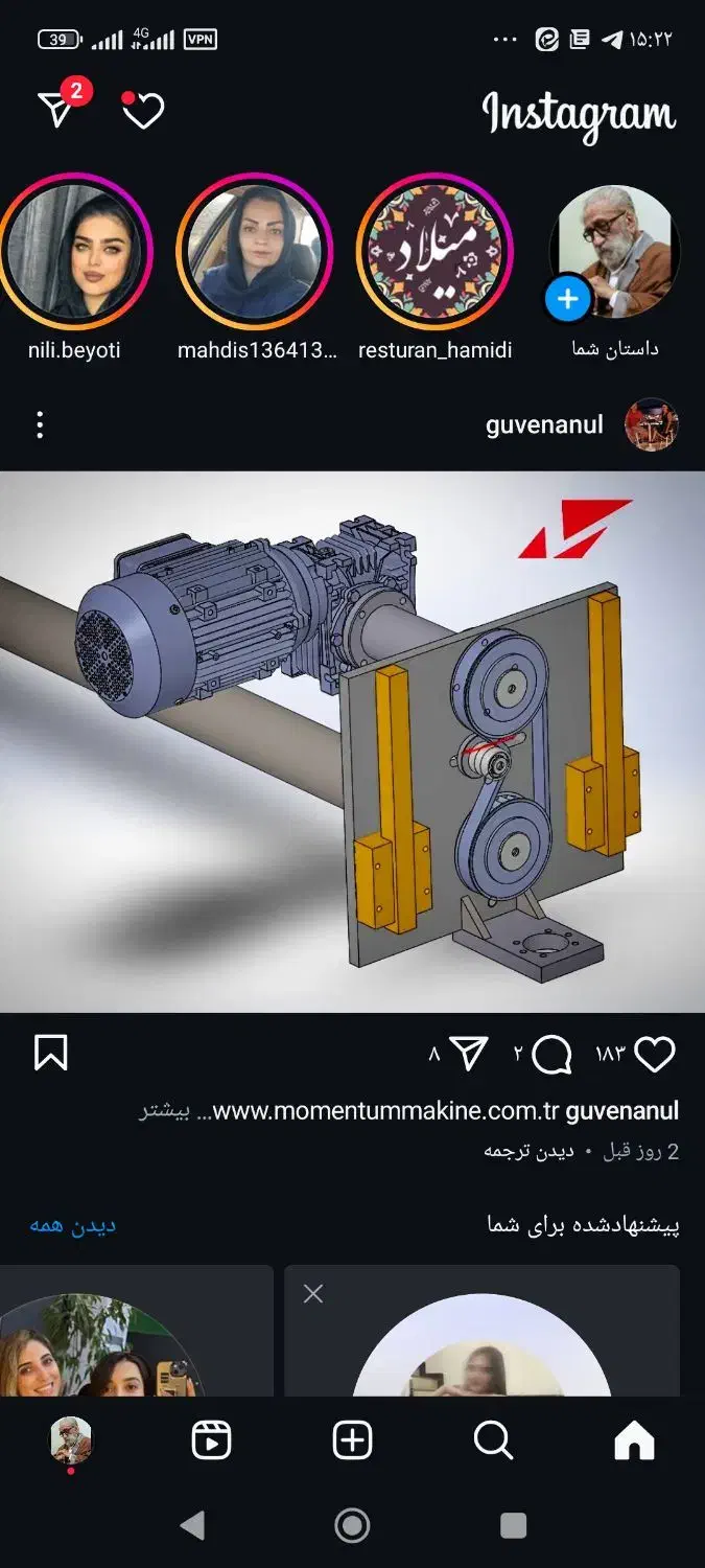 طراح و نقشه کش  دستگاههای صنعتی|خدمات پیشه و مهارت|گناباد, |دیوار