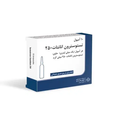 تستسترون انانتات داروخونه ای ۲۵۰|فعالیت داوطلبانه|شیراز, ارم|دیوار