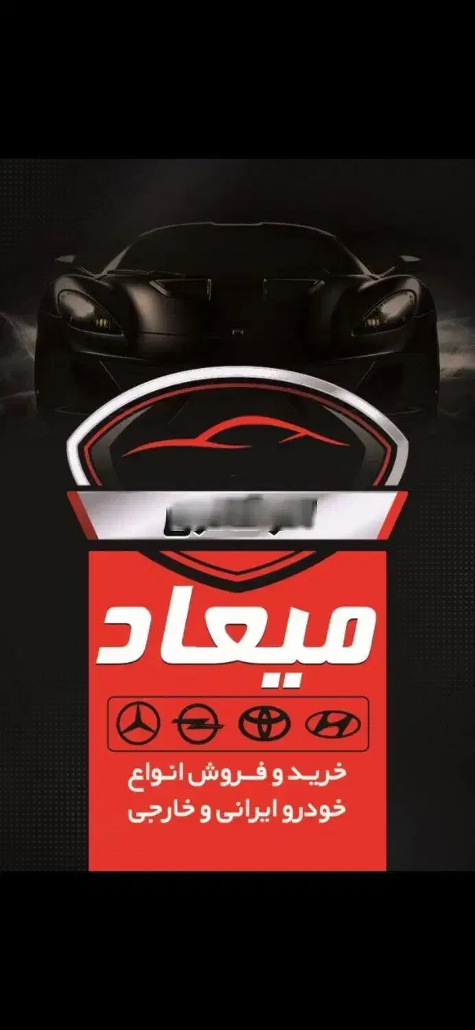 فروش یک دستگاه ال نود مدل1389|خودرو سواری و وانت|قروه, |دیوار