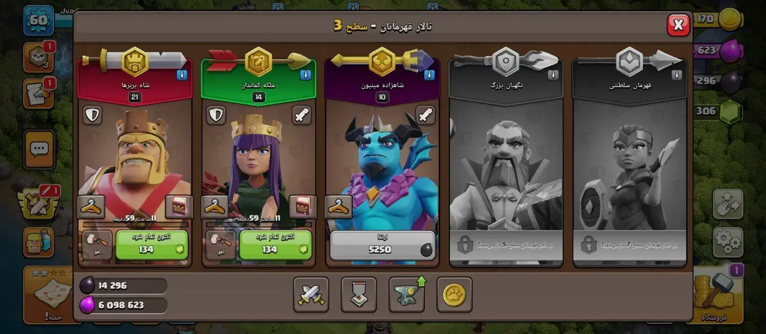 کلش آف کلنز تان ۹|کنسول، بازی ویدئویی و آنلاین|بومهن, |دیوار