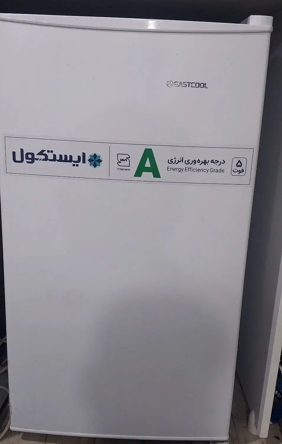 یخچال ۵ فوت ایستکول|یخچال و فریزر|برازجان, |دیوار