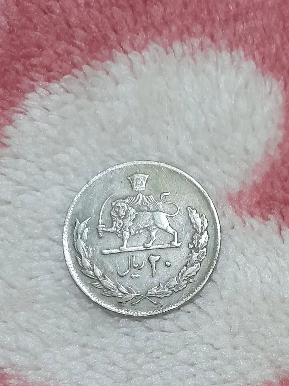 سکه پهلوی|کلکسیون سکه، تمبر، اسکناس|تهران, خاک سفید|دیوار