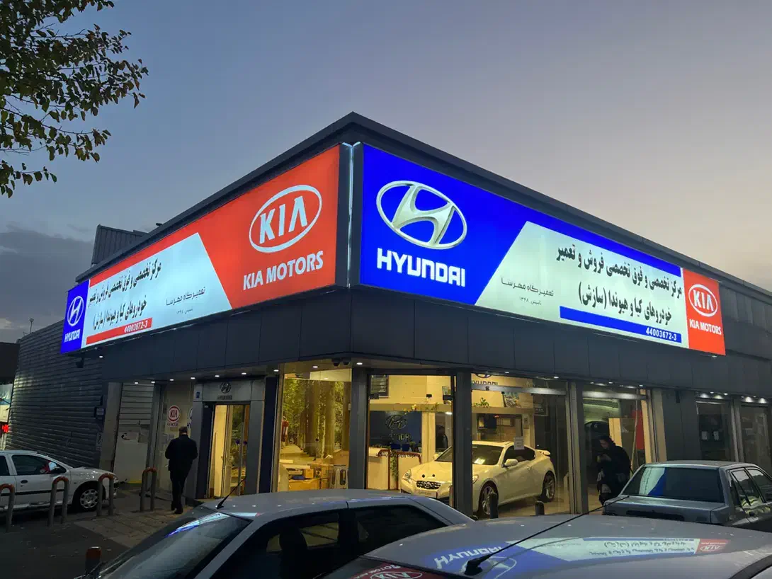 صافکار حرفه ای|استخدام صنعتی، فنی، مهندسی|تهران, مرزداران|دیوار