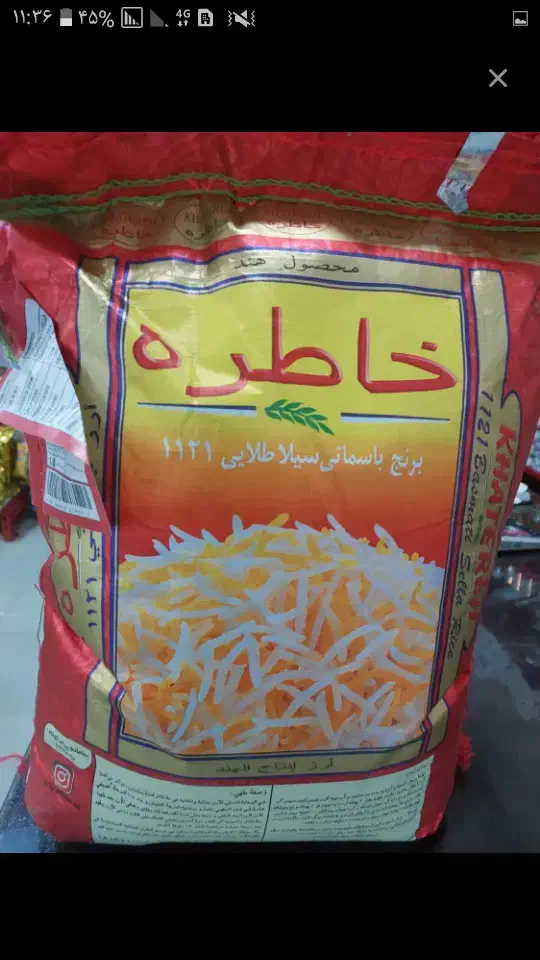 برنج هندی هایلی طبیعت هندی|خوردنی و آشامیدنی|اسلامآباد غرب, |دیوار