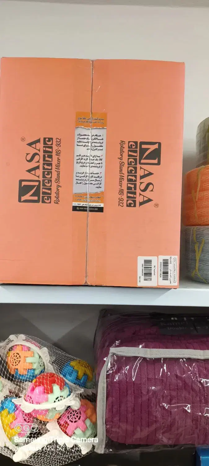 همزن کاسه دار چرخشی ناسا|خردکن، آسیاب، غذاساز|گنبد کاووس, |دیوار