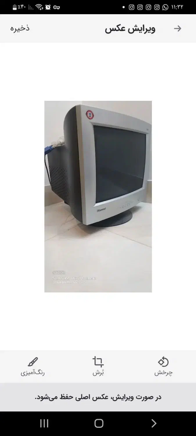 مانیتور هانسول|قطعات و لوازم جانبی رایانه|کاشان, قطب راوندی|دیوار