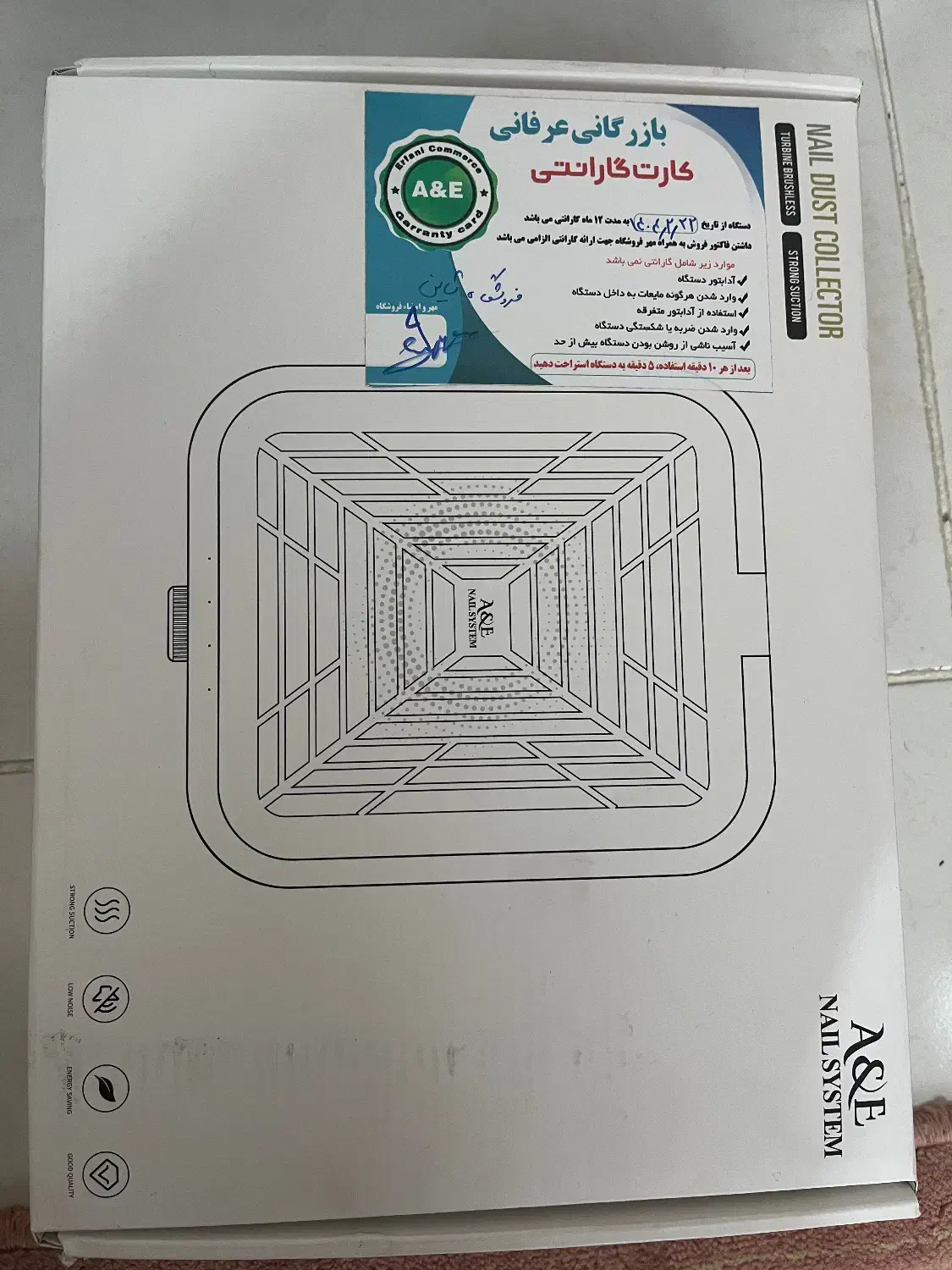 وسایل کامل کاشت ناخن|آرایشگاه و سالنهای زیبایی|شاهینشهر, عطار|دیوار