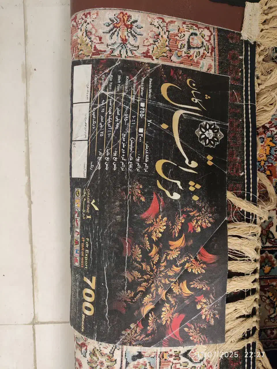 فروش نقد یا معاوضه با ۹متری دستبافت|فرش|مشهد, بهارستان|دیوار