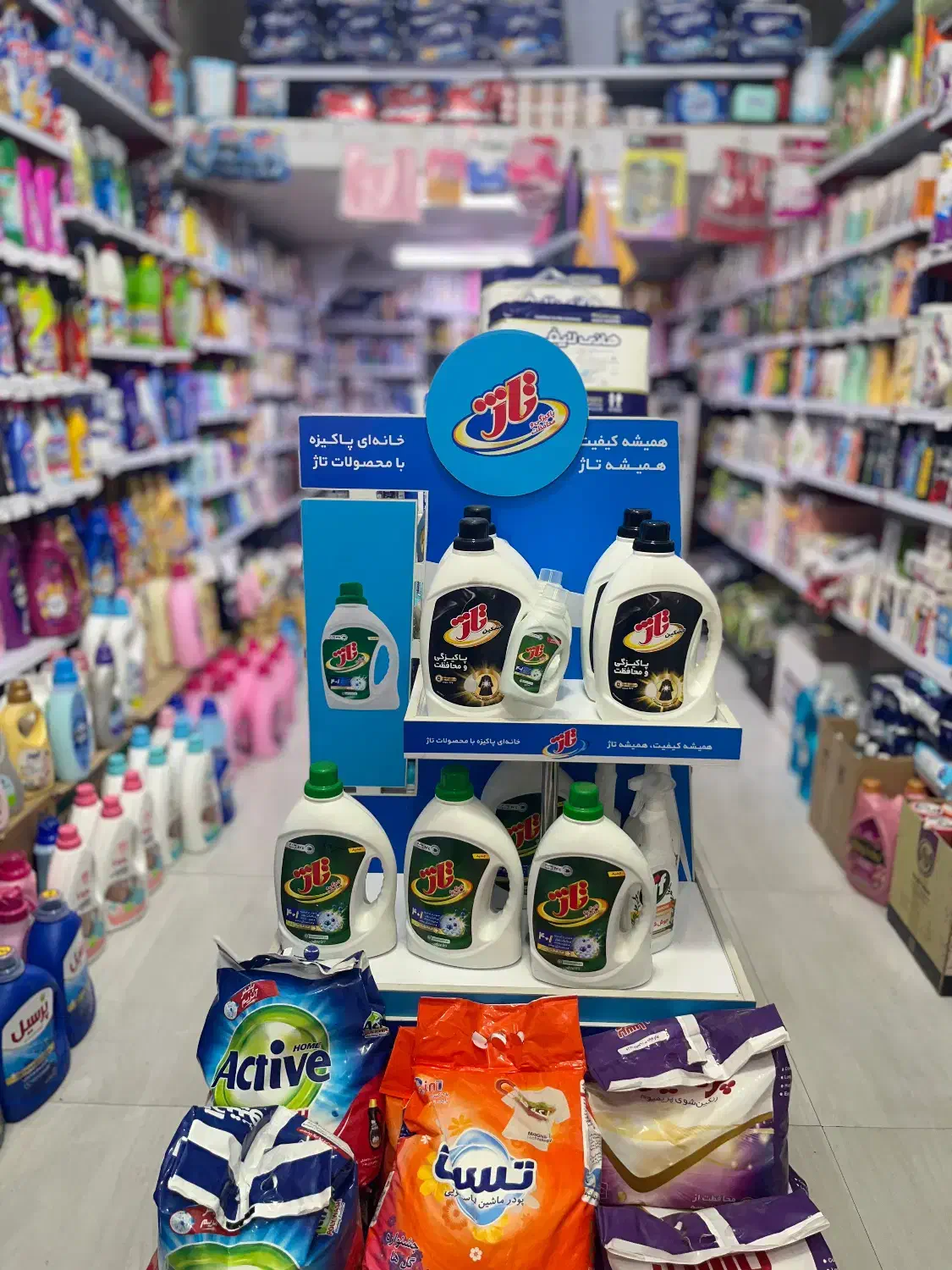 فروشنده مغازه شوینده بهداشتی|استخدام بازاریابی و فروش|ری, دولتآباد|دیوار