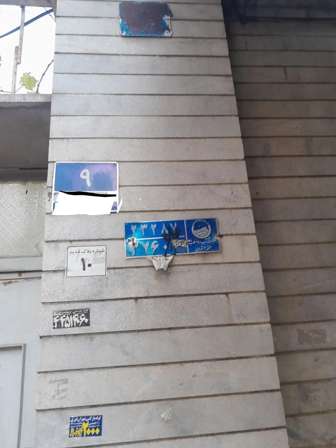 کلنگی بر اصلی مرزداران ۲۴۵ متر|فروش زمین و ملک کلنگی|تهران, پردیسان|دیوار