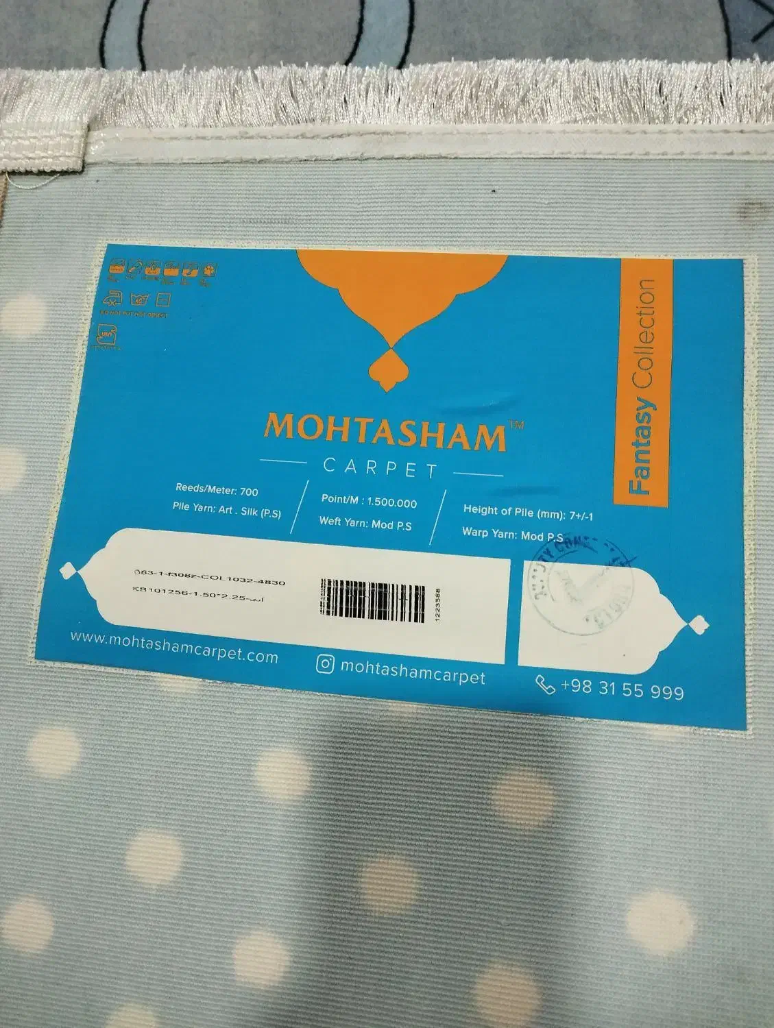 فرش اتاق کودک نونو اکبند|فرش|کرمانشاه, |دیوار