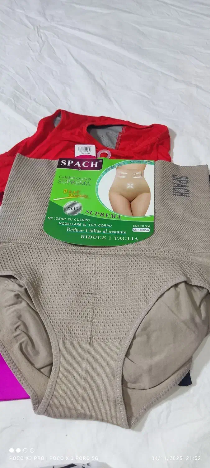 پوشاک ولباس زیر|لباس|کامفیروز, |دیوار