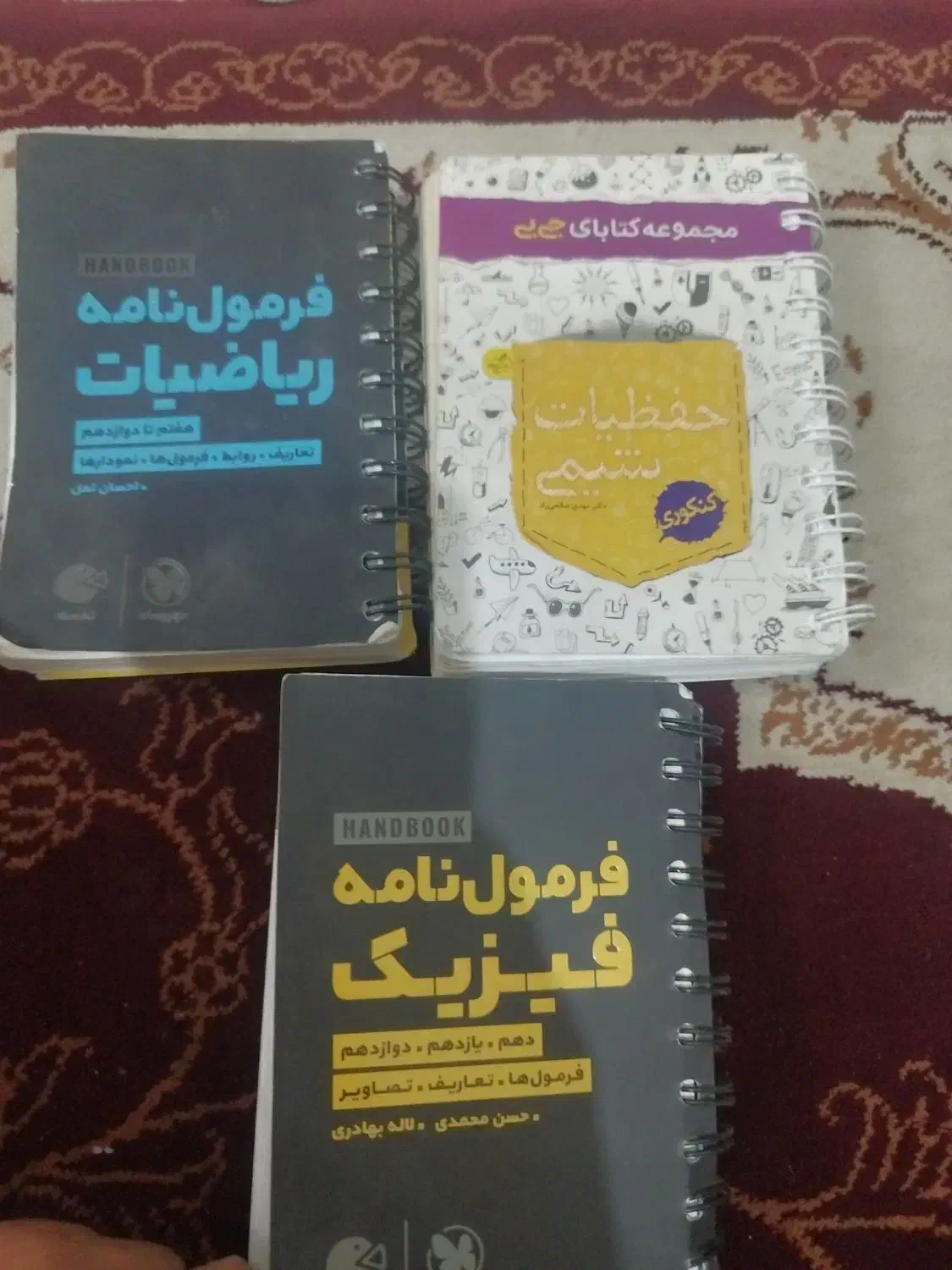 فروش کتاب درسی|کتاب و مجله آموزشی|ساوه, |دیوار