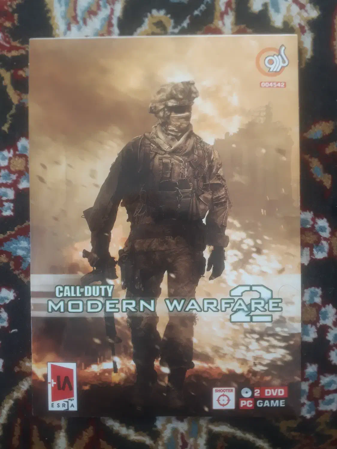 بازی کامپیوتری|کنسول، بازی ویدئویی و آنلاین|دیواندره, |دیوار