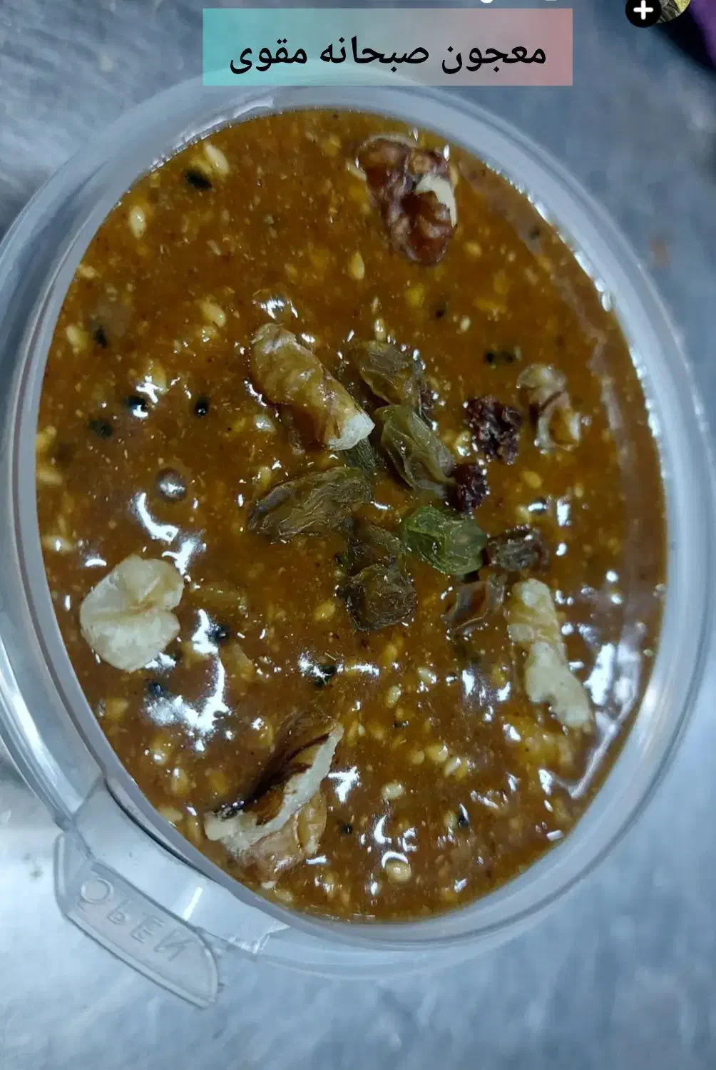 معجون مقوی صبحانه|آرایشی، بهداشتی، درمانی|رودبنه, |دیوار