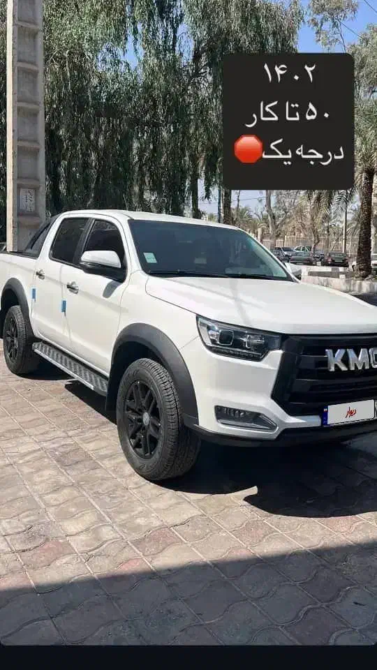 kmc t8|خودرو سواری و وانت|بم, |دیوار