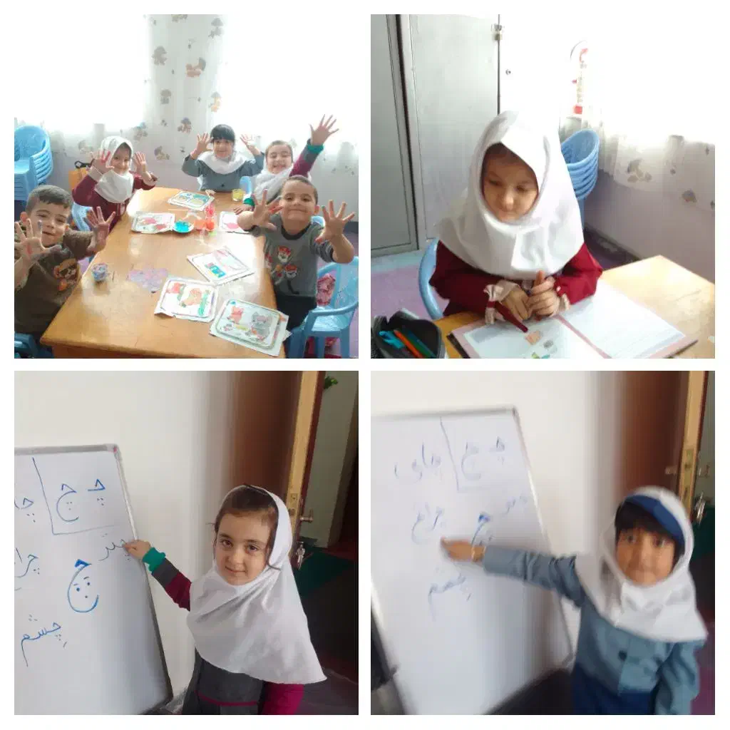 پیش دبستانی و مهدکودک قرآنی معراج|خدمات آموزشی|اردبیل, |دیوار