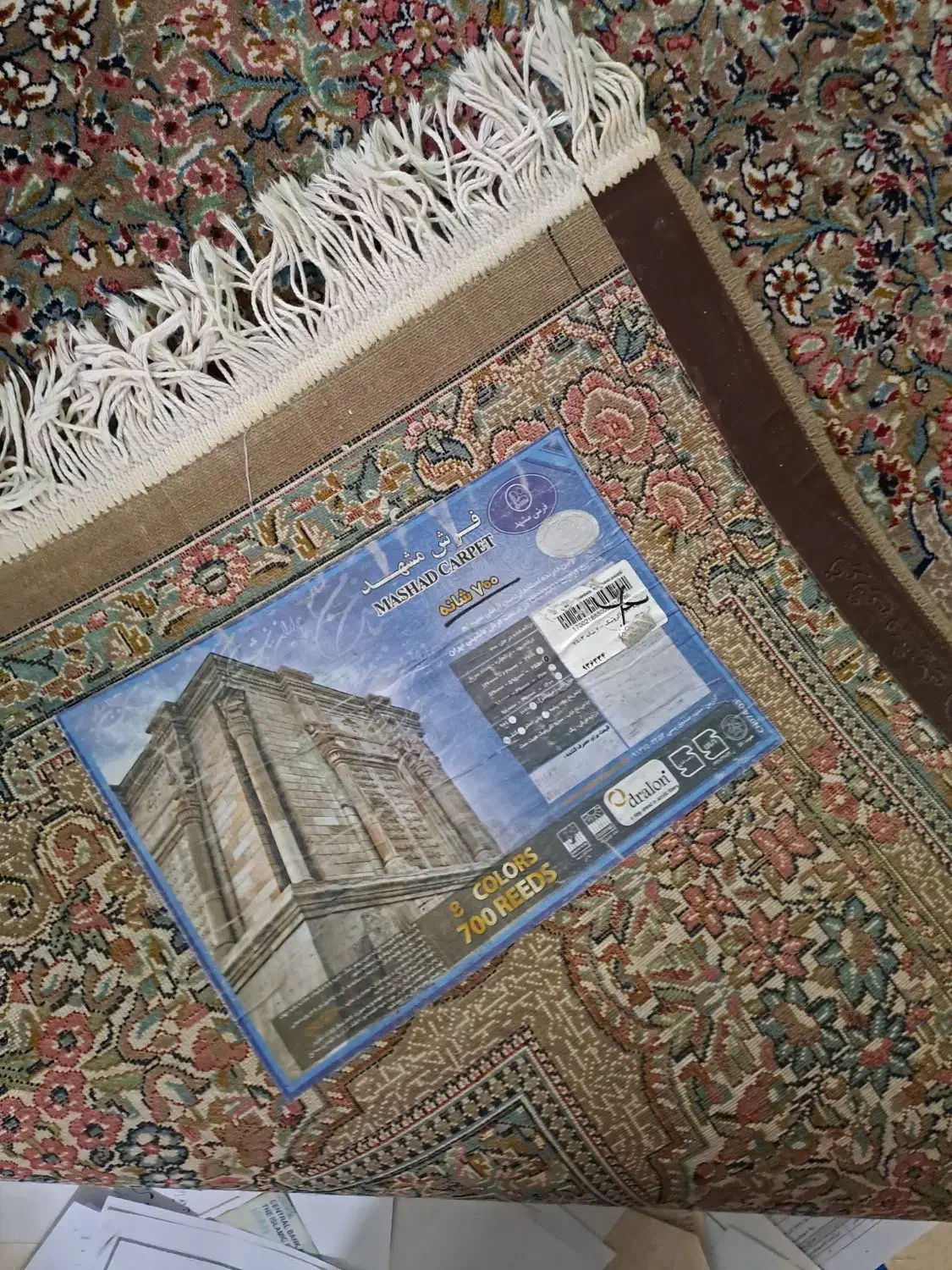 فرش ۹متری درحدنو|فرش|آزادشهر, |دیوار