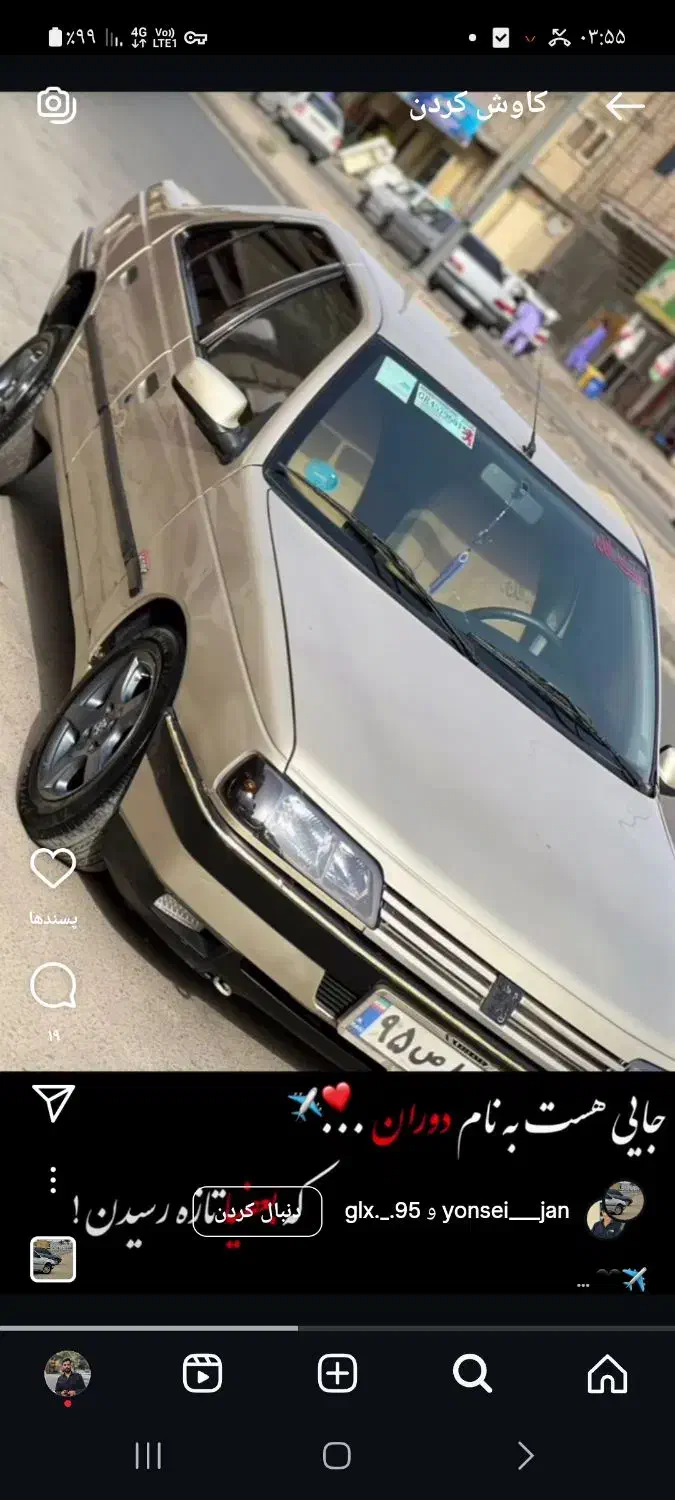 مسافر زابل ب زاهدان و بلعکس|خدمات حمل و نقل|زابل, |دیوار