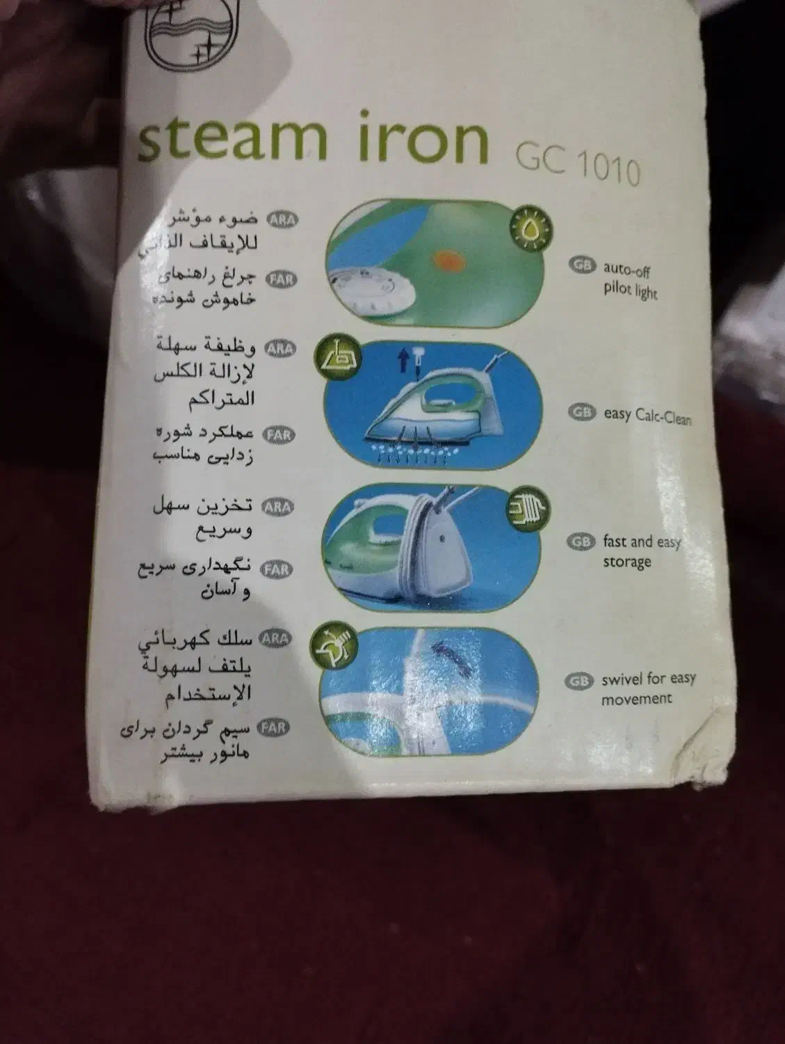 آب میوه گیر وخوردکن. اتو   وسته چای ساز|آبمیوهگیر و آبمرکباتگیر|بوشهر, |دیوار