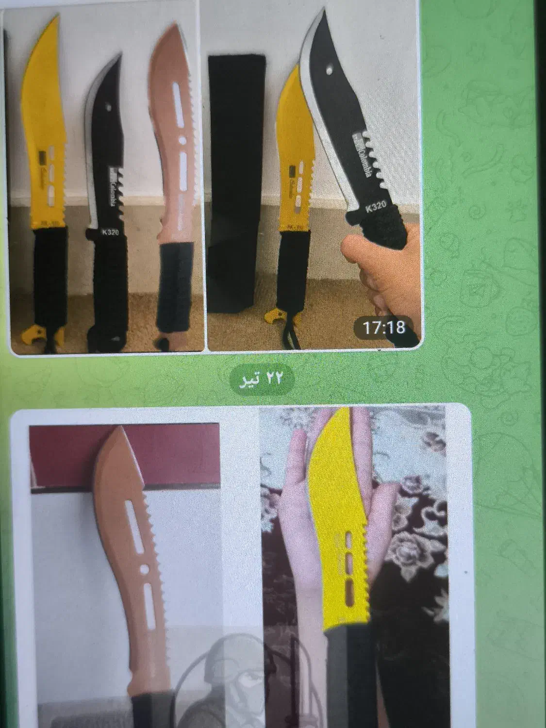 چاقو سفری کمپینگ غلاف دار|کوهنوردی و کمپینگ|بندرعباس, |دیوار