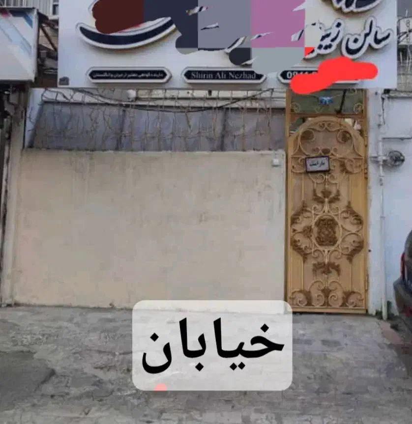 اجاره طبقه اول یا همکف در موقعیت خوب|اجارهٔ خانه و ویلا|رشت, فلسطین|دیوار