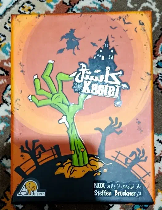 بازی فکری کاستل|اسباب‌‌بازی|علی‌آباد کتول, |دیوار