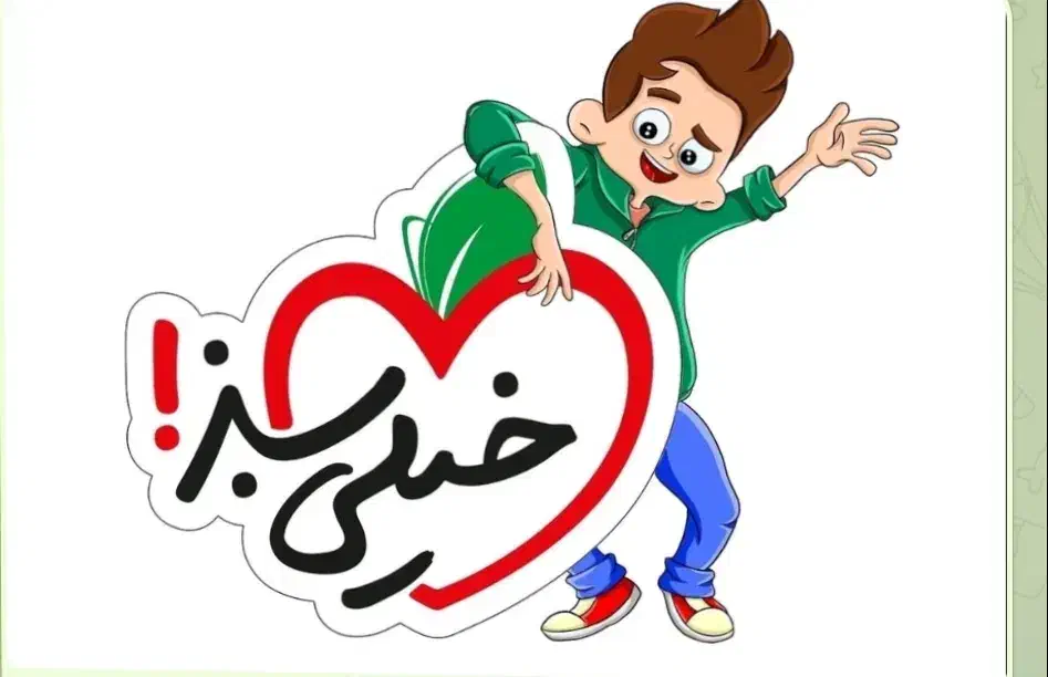 آزمون های آزمایشی خیلی سبز|خدمات آموزشی|دهلران, |دیوار