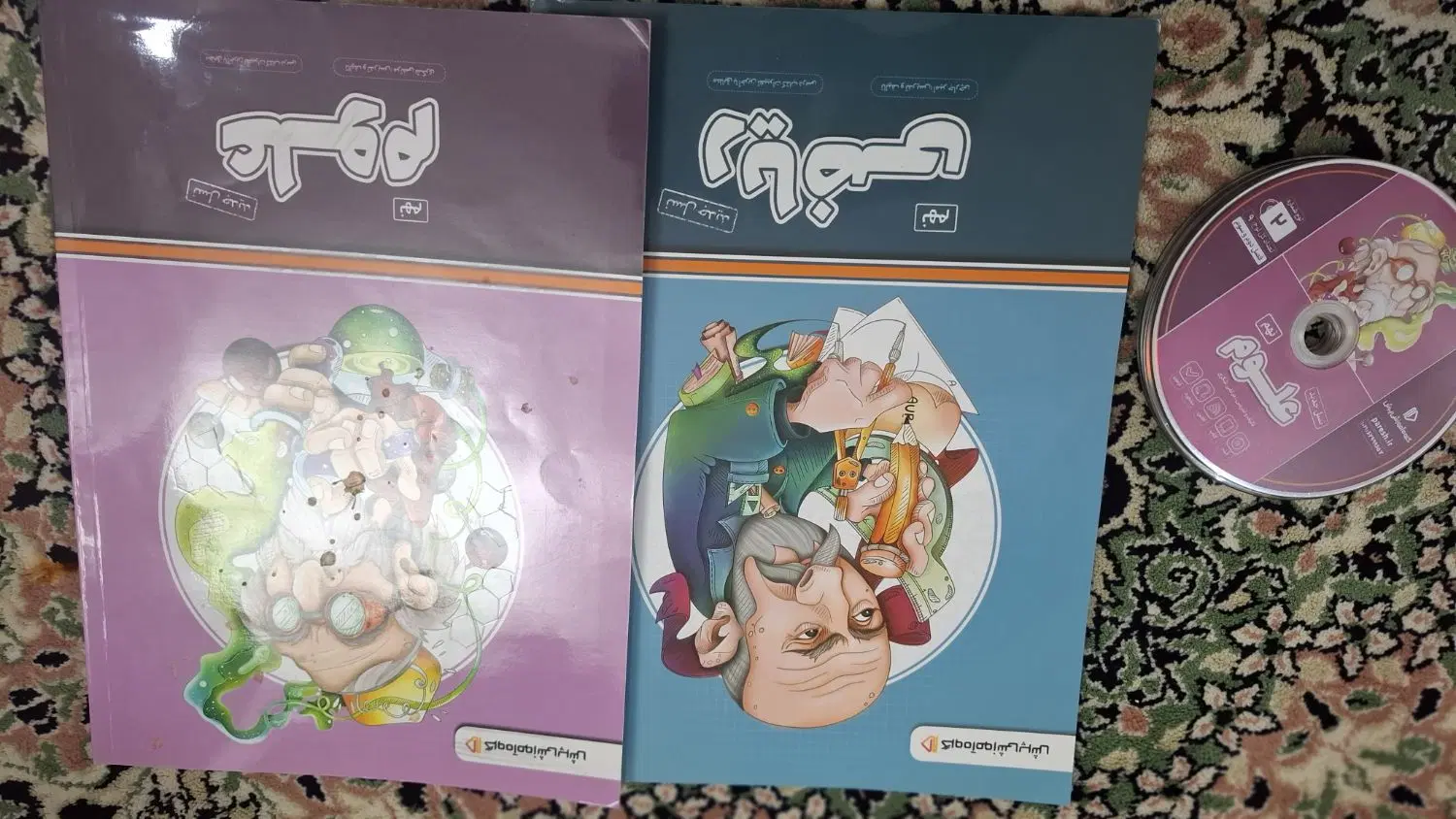 کتاب|کتاب و مجله آموزشی|اردکان, |دیوار